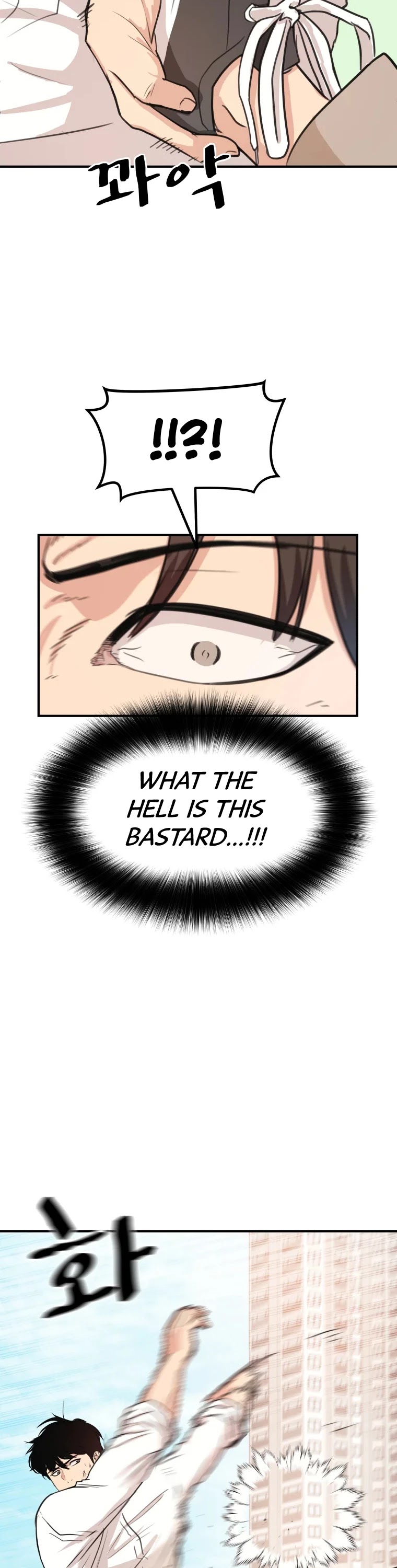 Guard Pass Chapter 8 page 6 - Chapter 8