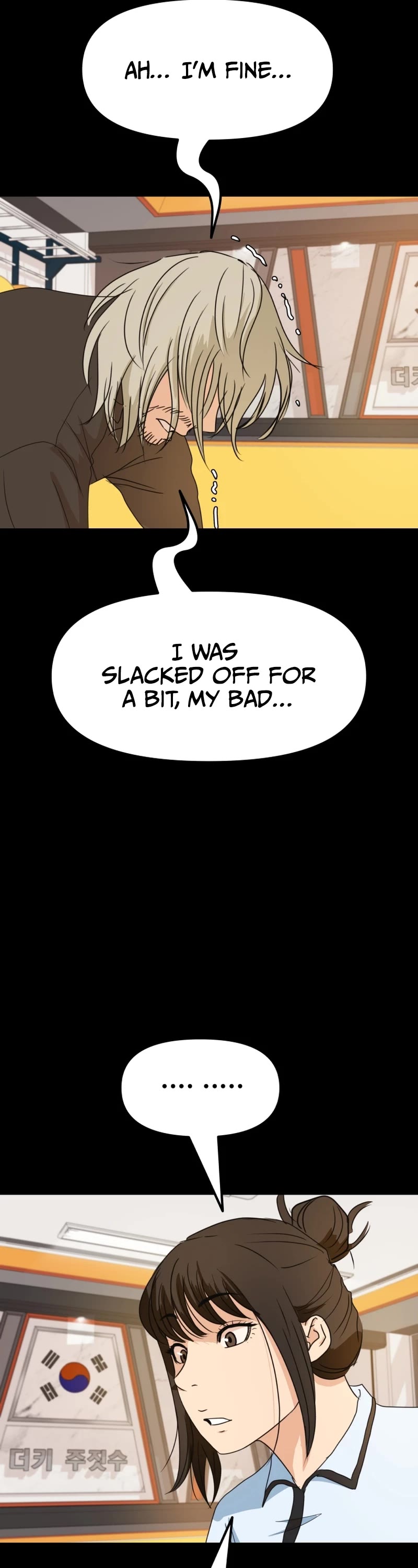Guard Pass Chapter 82 page 37 - Chapter 82