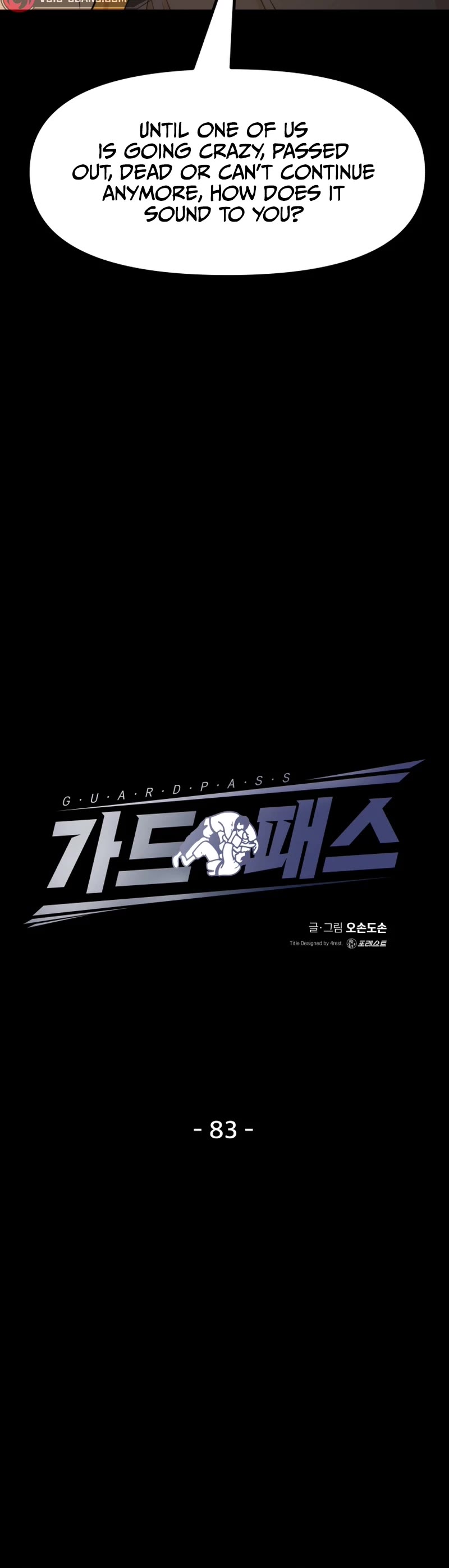 Guard Pass Chapter 83 page 11 - Chapter 83