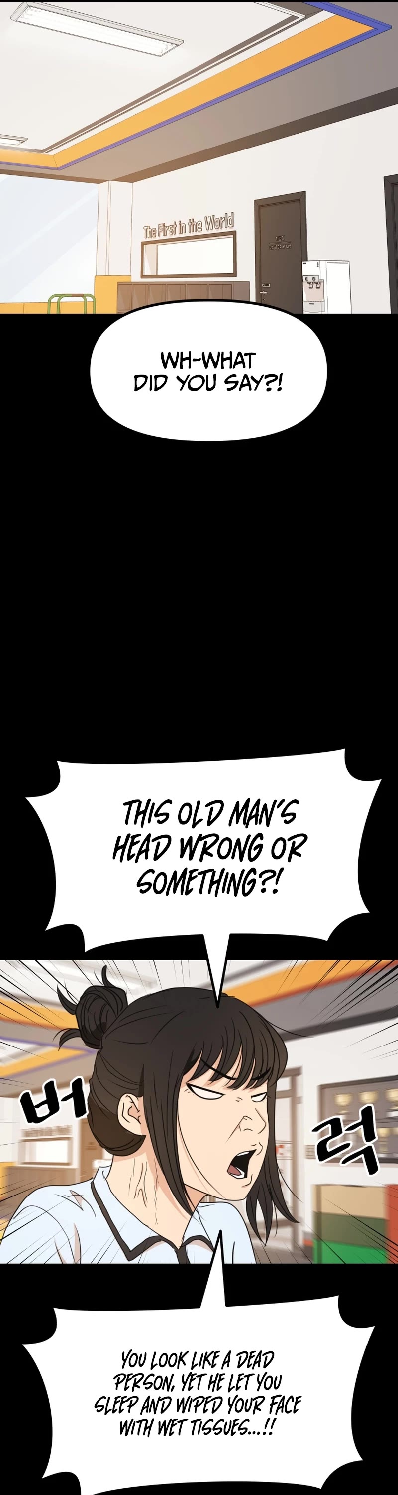 Guard Pass Chapter 83 page 12 - Chapter 83