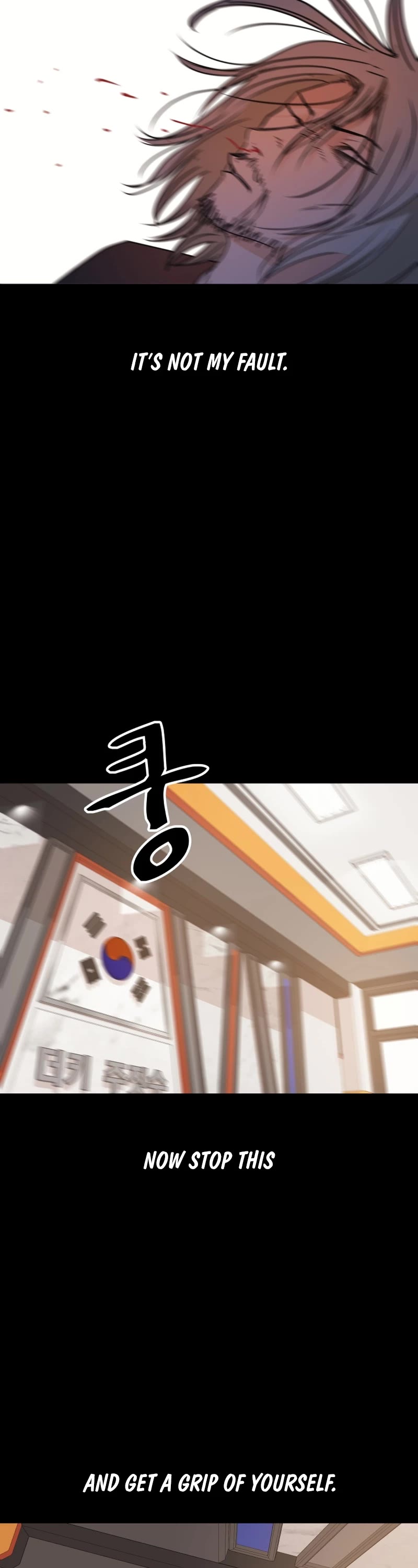 Guard Pass Chapter 83 page 20 - Chapter 83