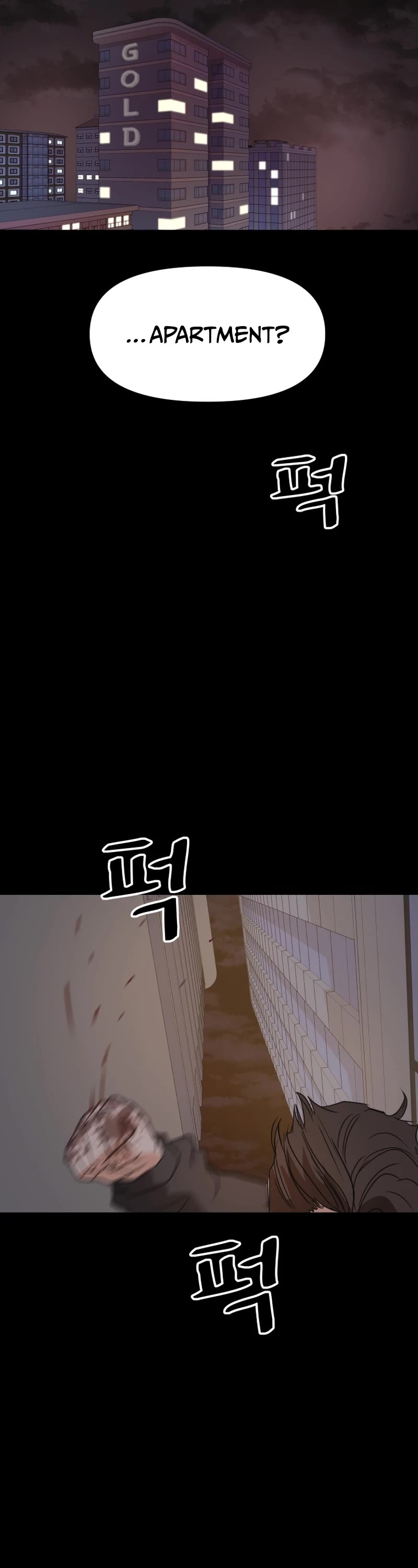 Guard Pass Chapter 83 page 32 - Chapter 83