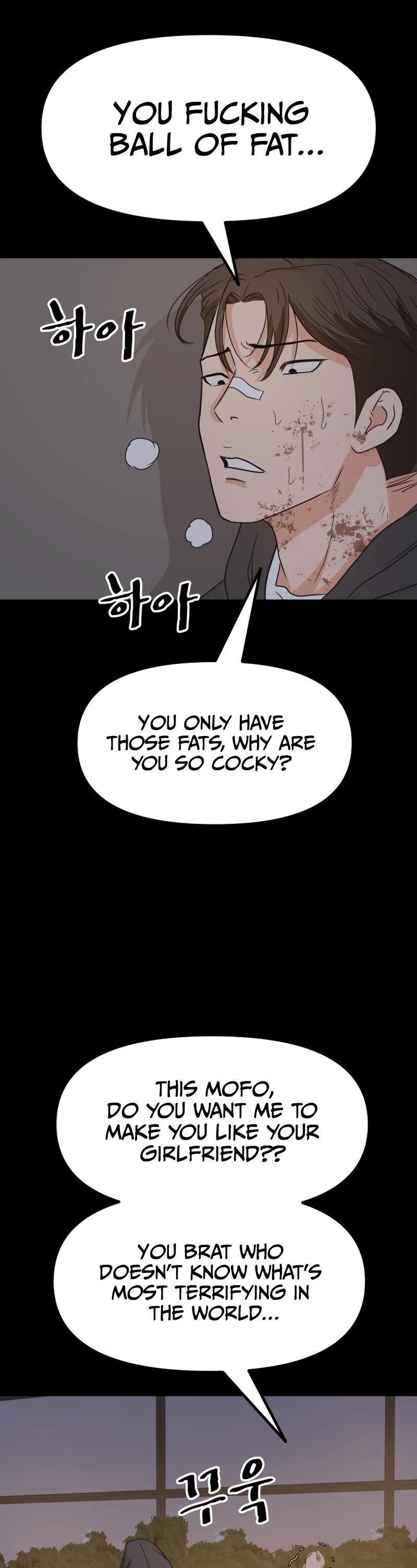 Guard Pass Chapter 83 page 33 - Chapter 83