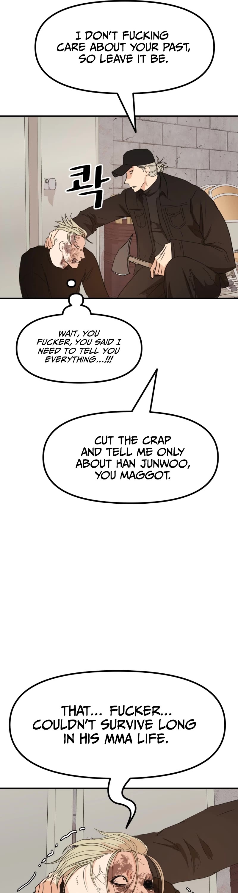 Guard Pass Chapter 84 page 17 - Chapter 84