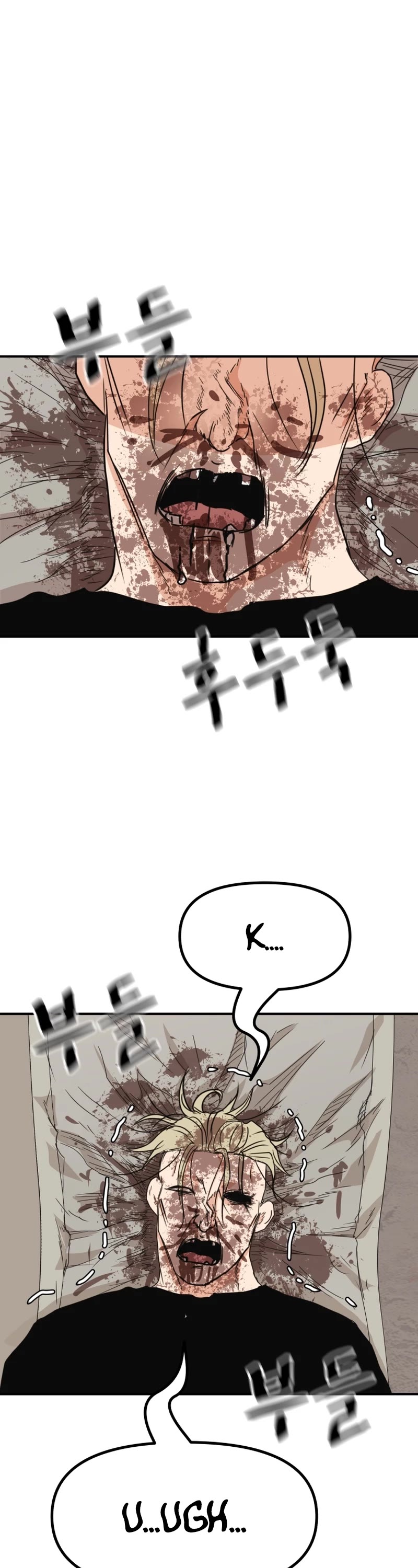 Guard Pass Chapter 84 page 33 - Chapter 84