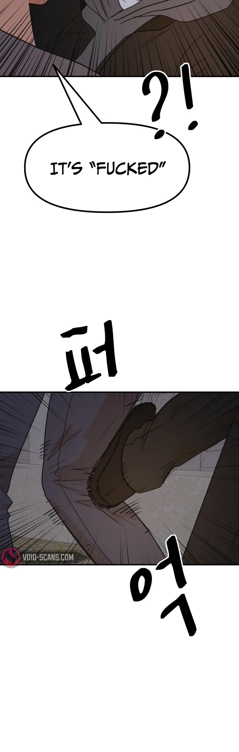 Guard Pass Chapter 85 page 16 - Chapter 85
