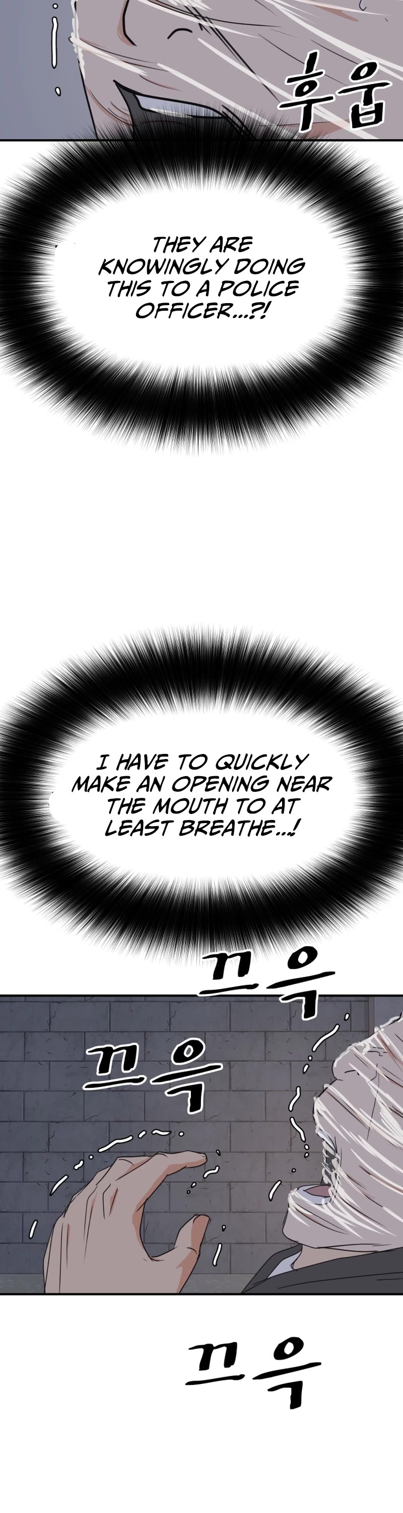 Guard Pass Chapter 85 page 18 - Chapter 85