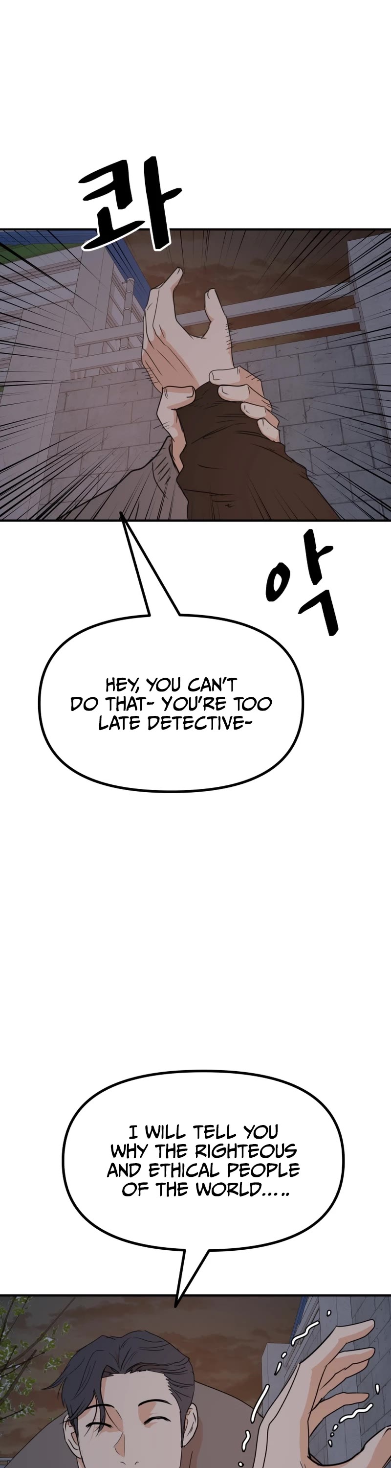 Guard Pass Chapter 85 page 19 - Chapter 85