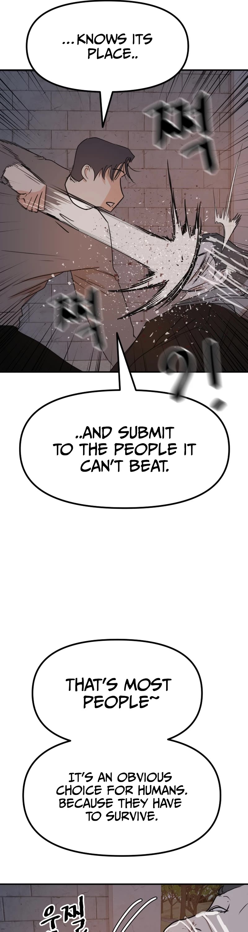 Guard Pass Chapter 85 page 22 - Chapter 85