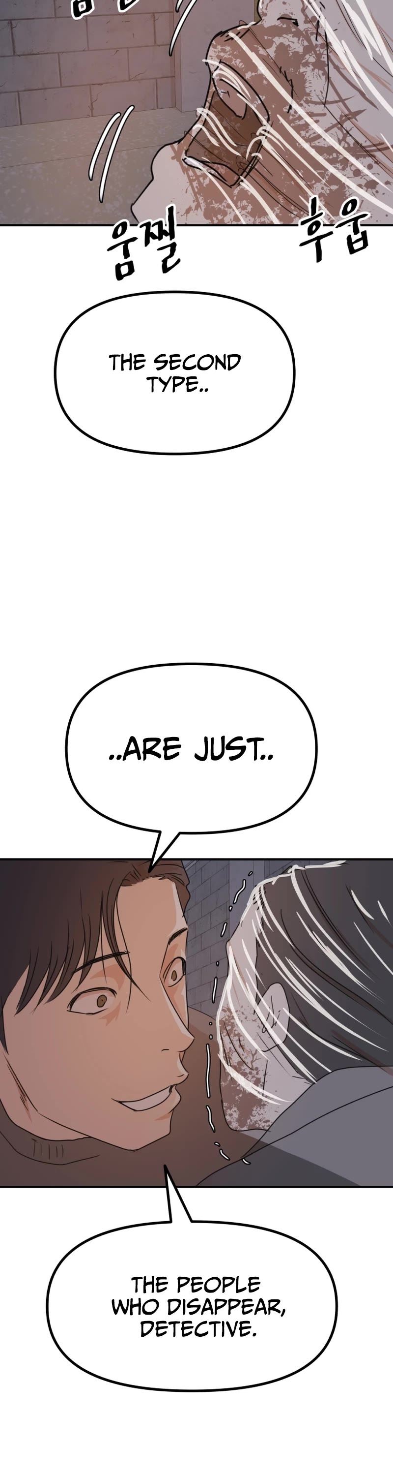 Guard Pass Chapter 85 page 23 - Chapter 85