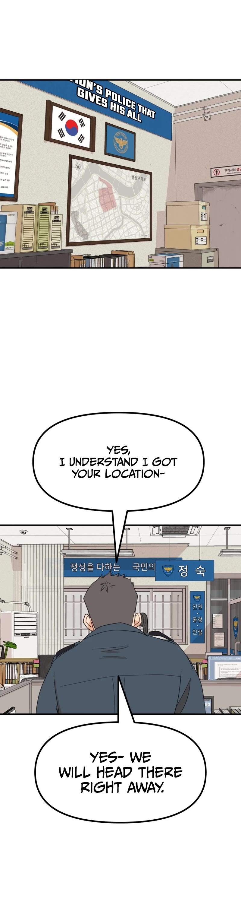 Guard Pass Chapter 85 page 5 - Chapter 85