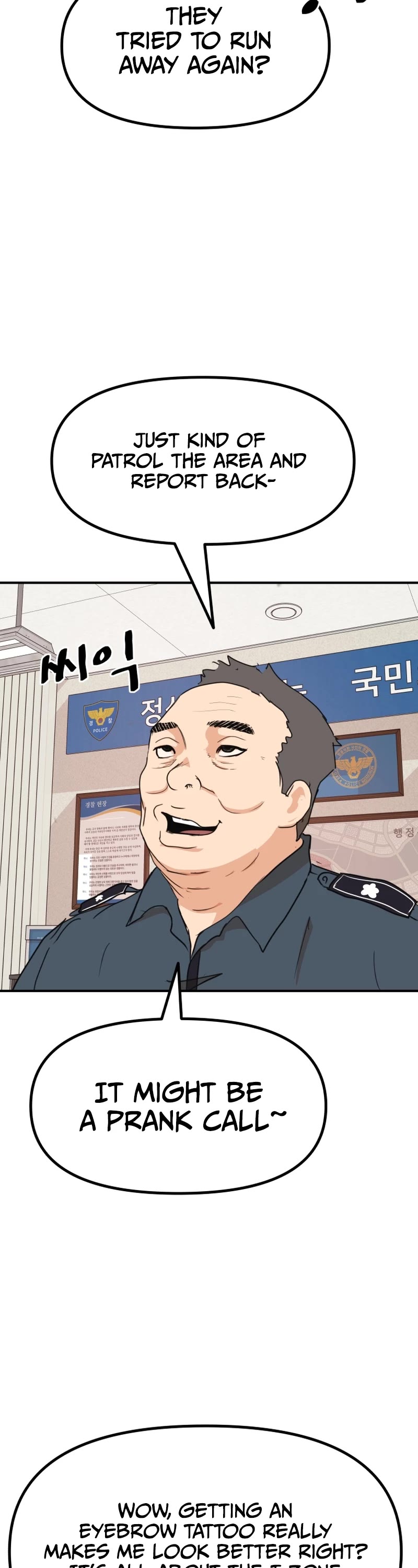 Guard Pass Chapter 85 page 8 - Chapter 85