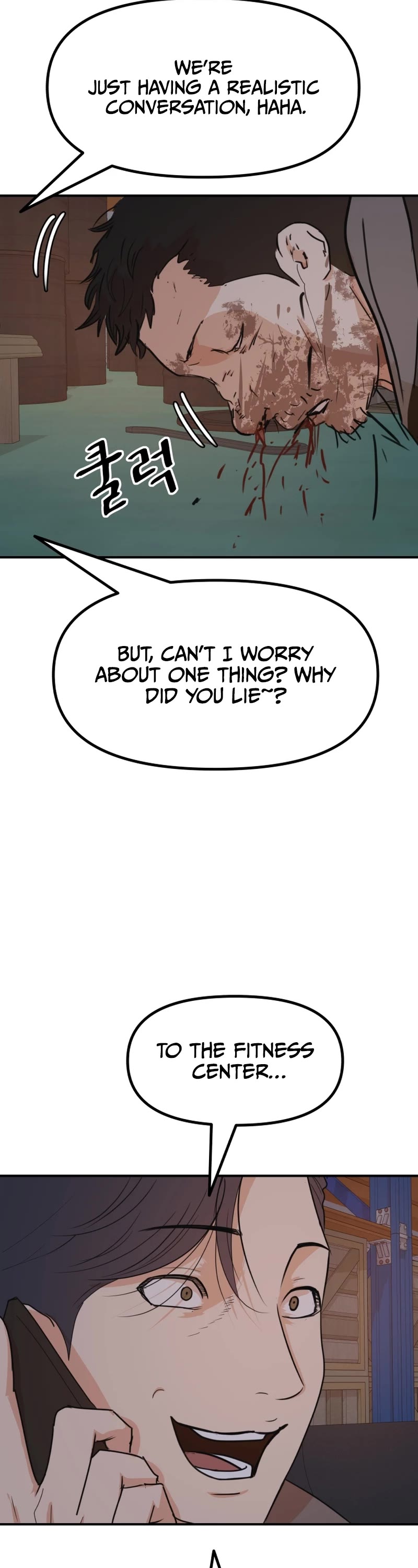 Guard Pass Chapter 86 page 15 - Chapter 86
