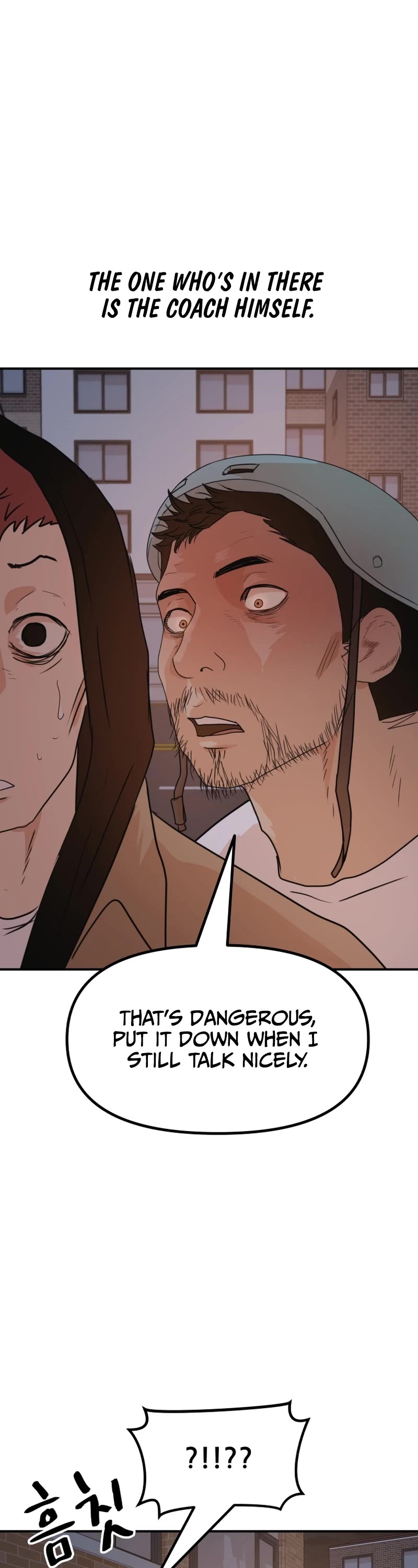 Guard Pass Chapter 86 page 19 - Chapter 86