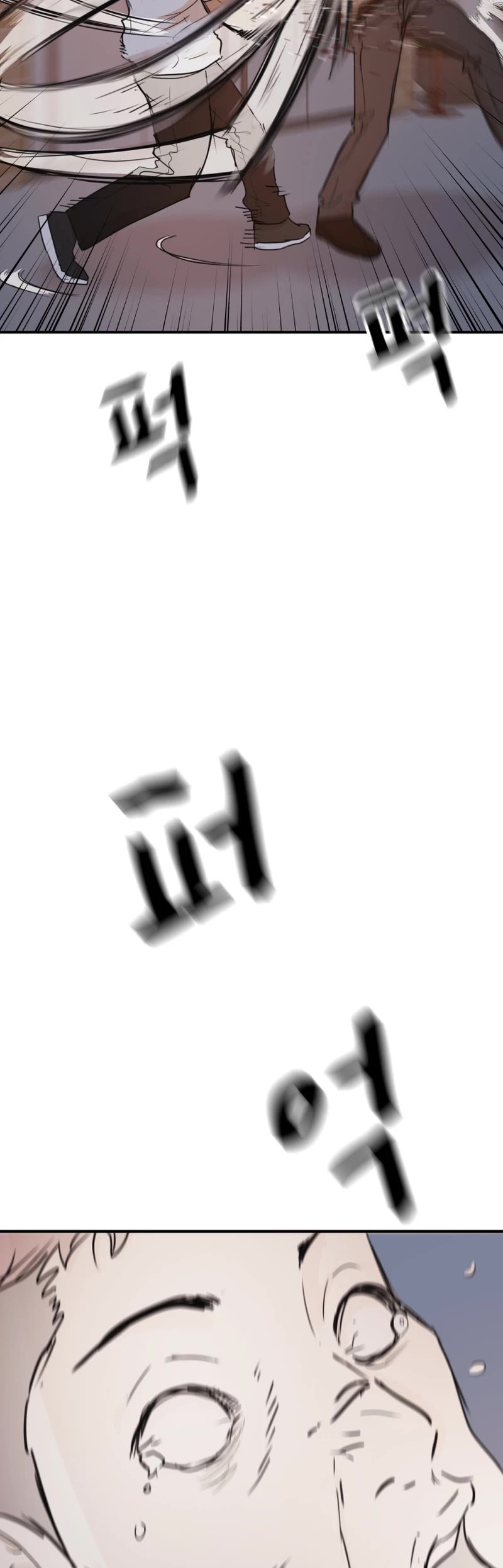 Guard Pass Chapter 86 page 30 - Chapter 86
