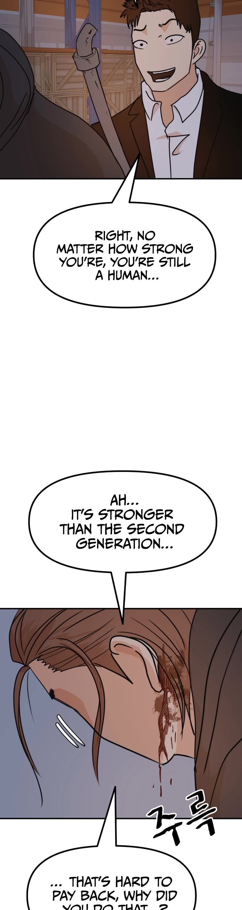 Guard Pass Chapter 87 page 25 - Chapter 87