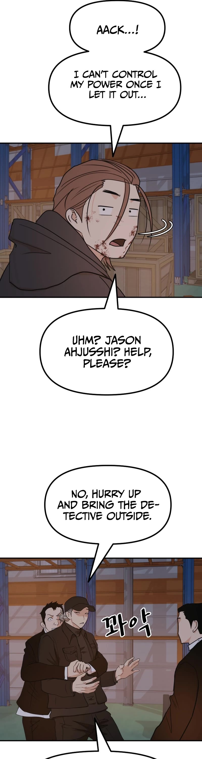 Guard Pass Chapter 87 page 32 - Chapter 87