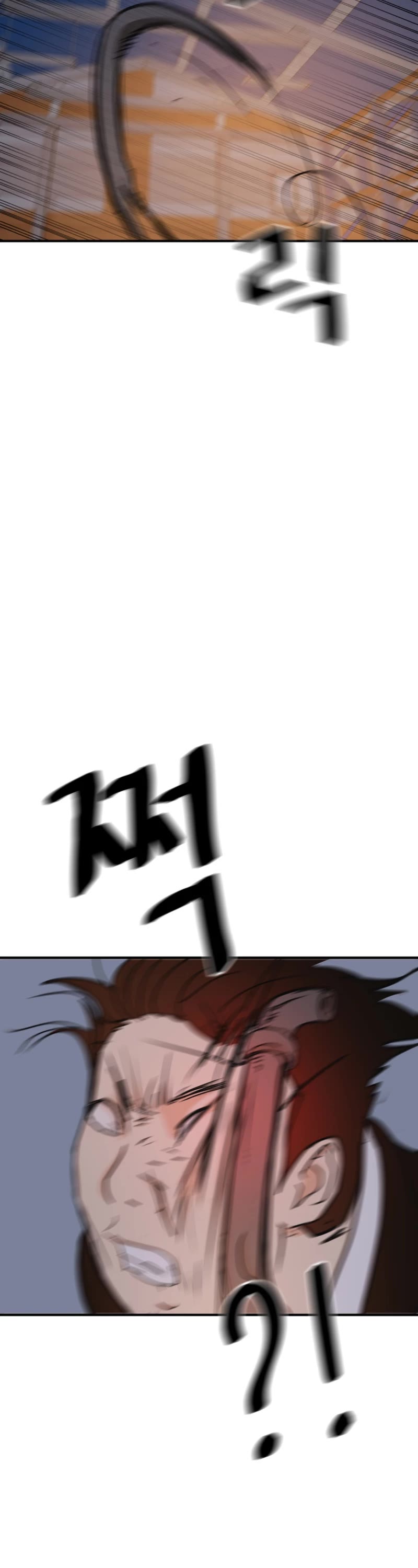 Guard Pass Chapter 87 page 37 - Chapter 87