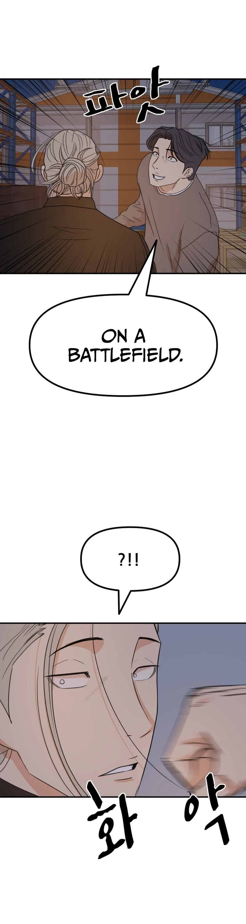 Guard Pass Chapter 88 page 15 - Chapter 88