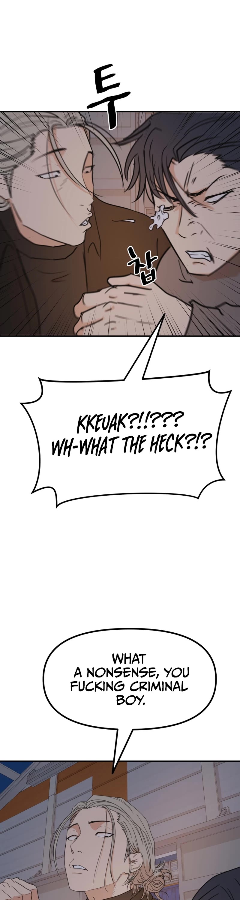 Guard Pass Chapter 88 page 23 - Chapter 88