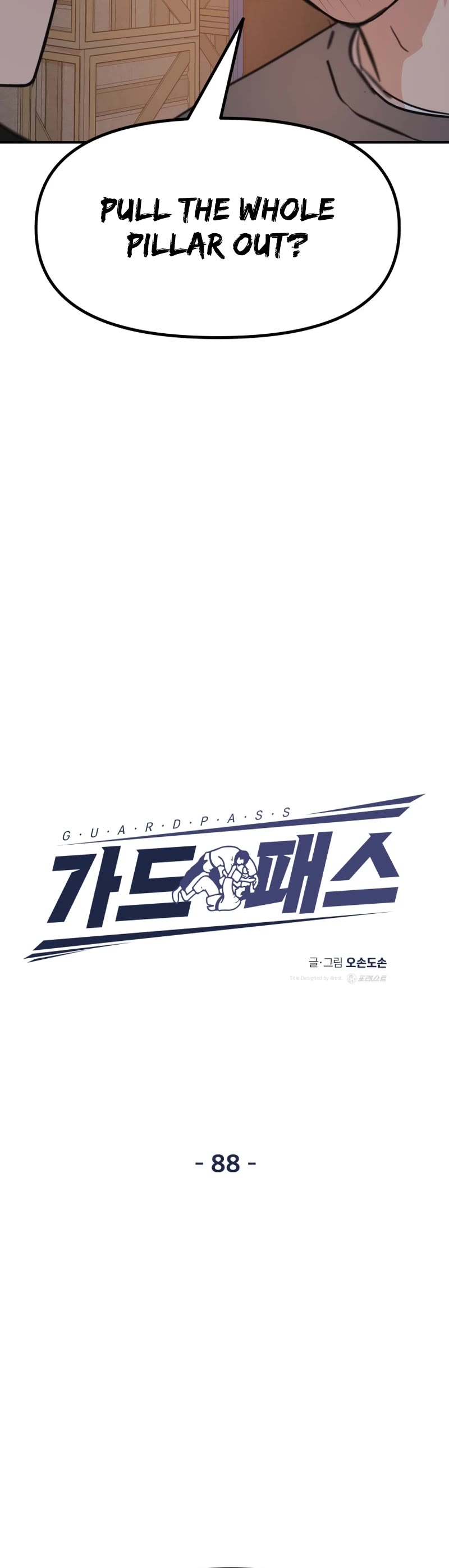 Guard Pass Chapter 88 page 6 - Chapter 88