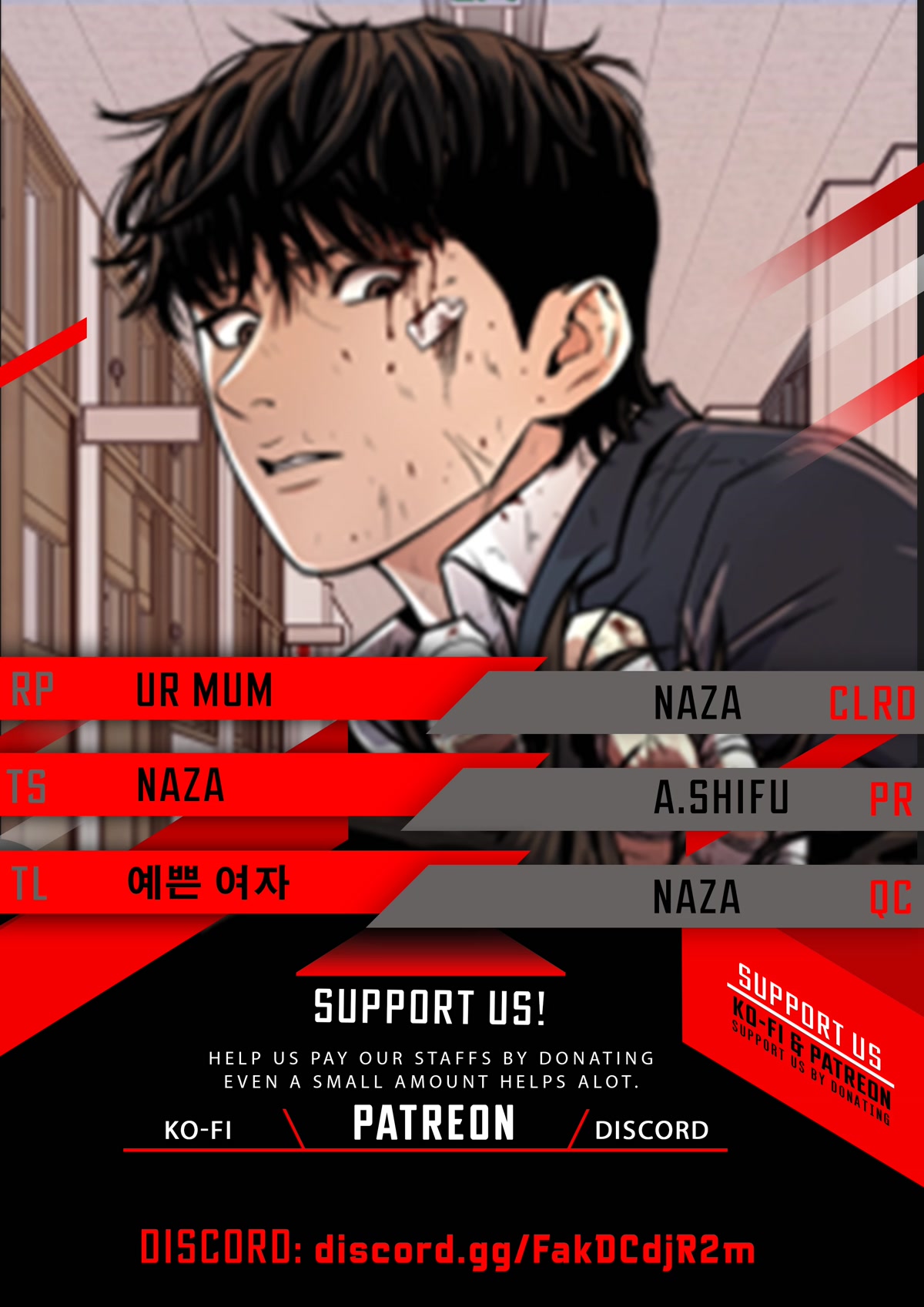 Guard Pass Chapter 89 page 1 - Chapter 89