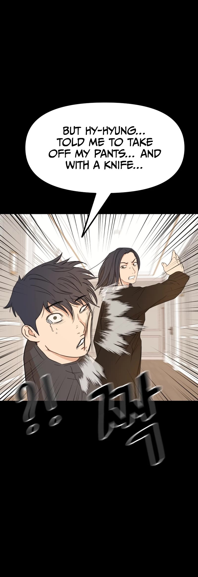 Guard Pass Chapter 89 page 10 - Chapter 89