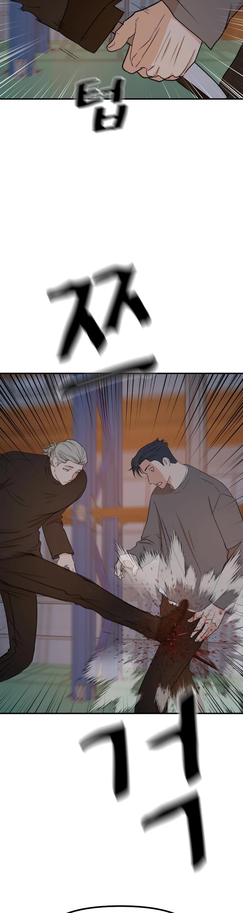 Guard Pass Chapter 89 page 24 - Chapter 89