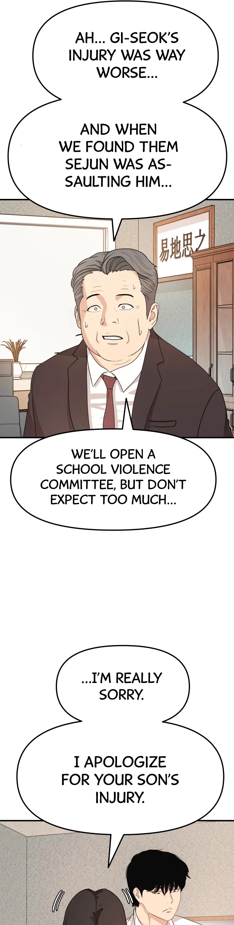 Guard Pass Chapter 9 page 42 - Chapter 9
