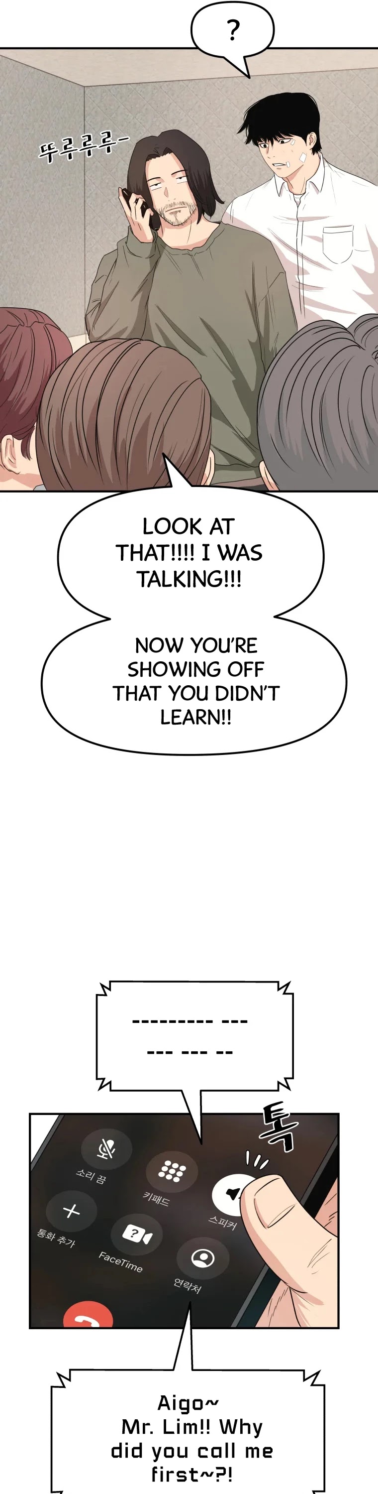 Guard Pass Chapter 9 page 49 - Chapter 9