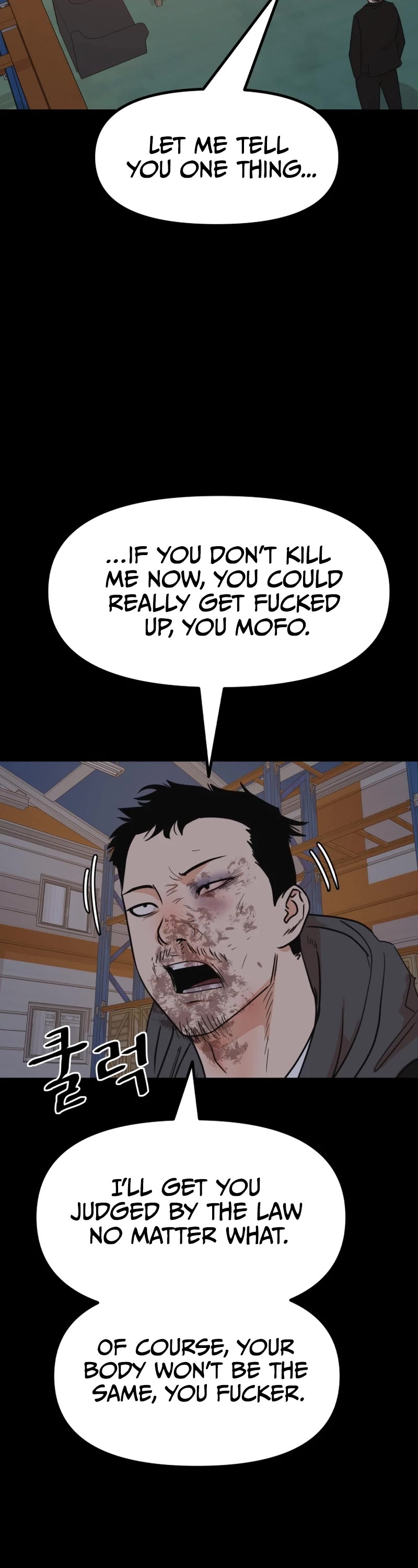 Guard Pass Chapter 90 page 3 - Chapter 90
