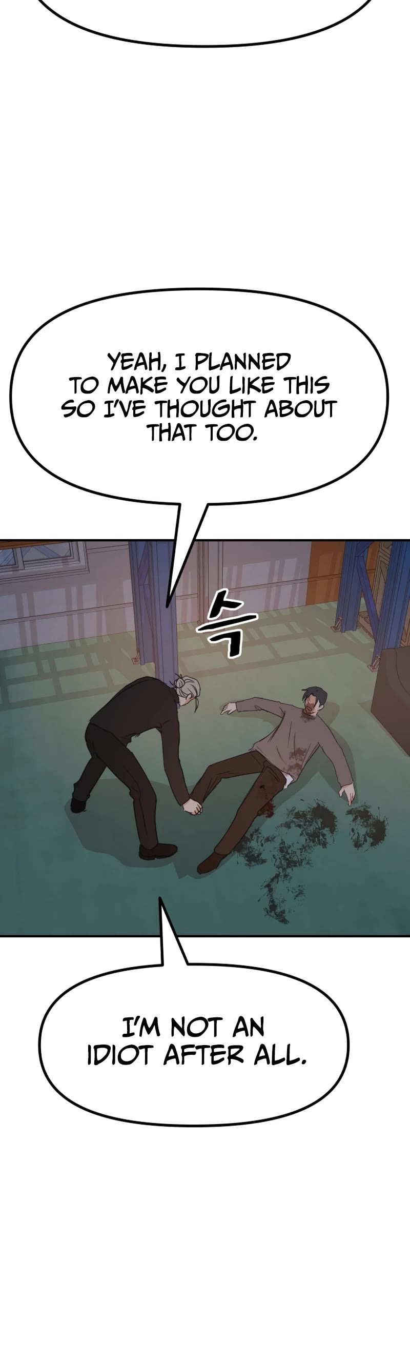Guard Pass Chapter 90 page 31 - Chapter 90