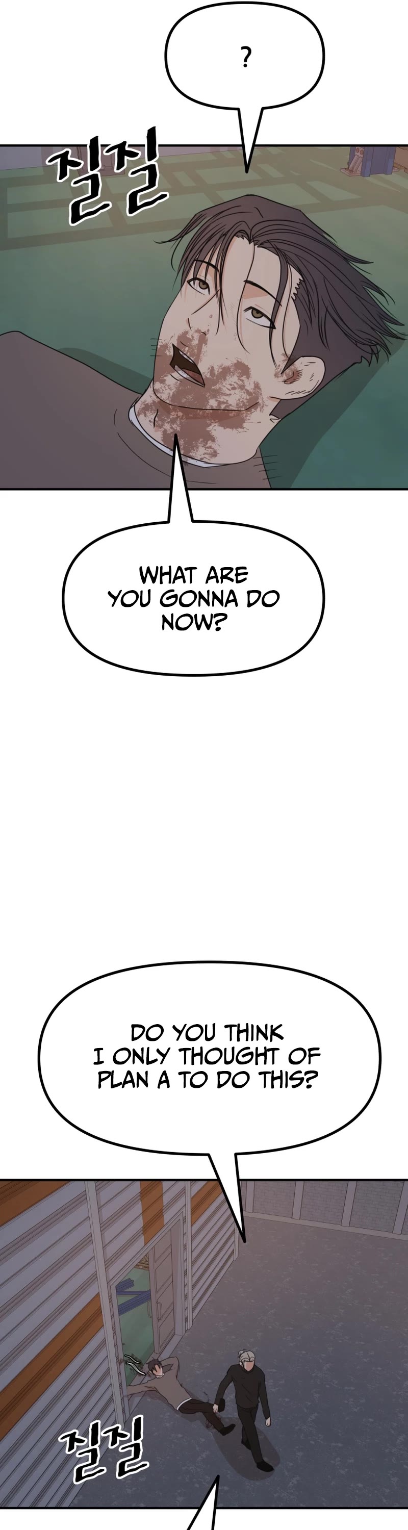 Guard Pass Chapter 90 page 32 - Chapter 90