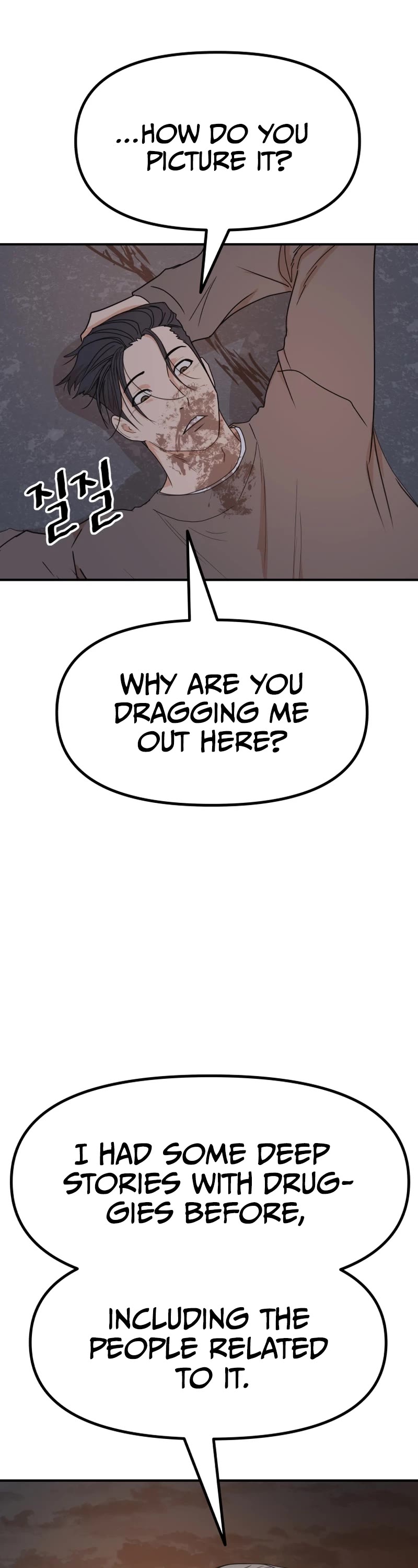 Guard Pass Chapter 90 page 34 - Chapter 90