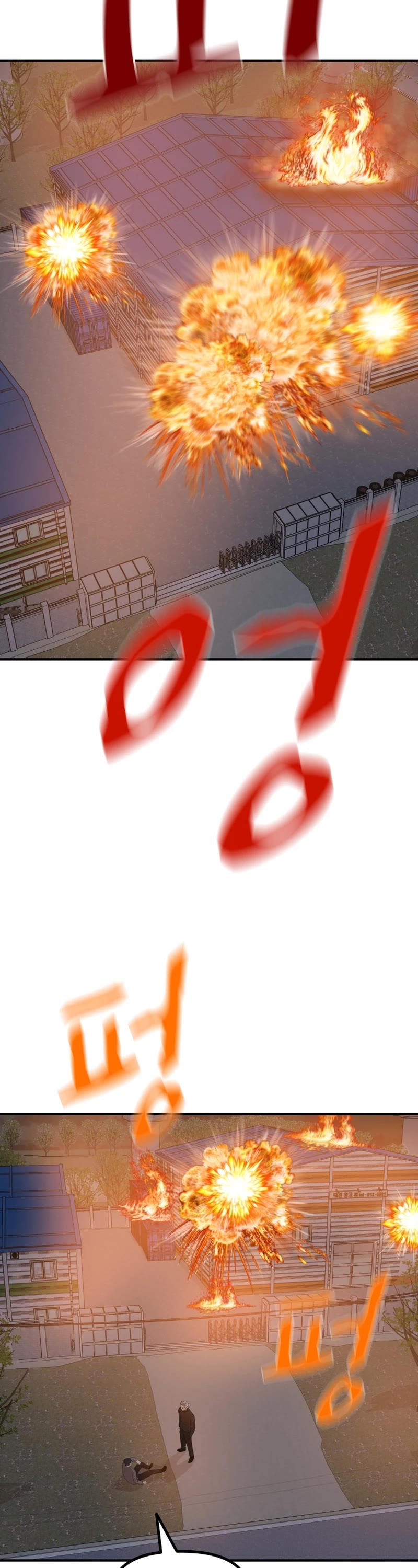 Guard Pass Chapter 91 page 2 - Chapter 91