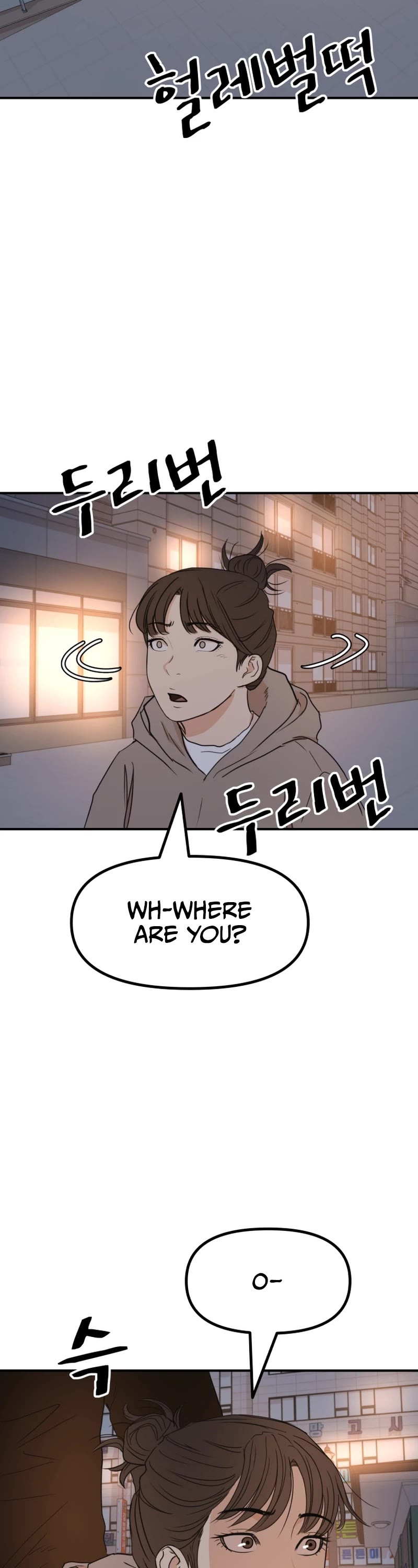Guard Pass Chapter 91 page 29 - Chapter 91