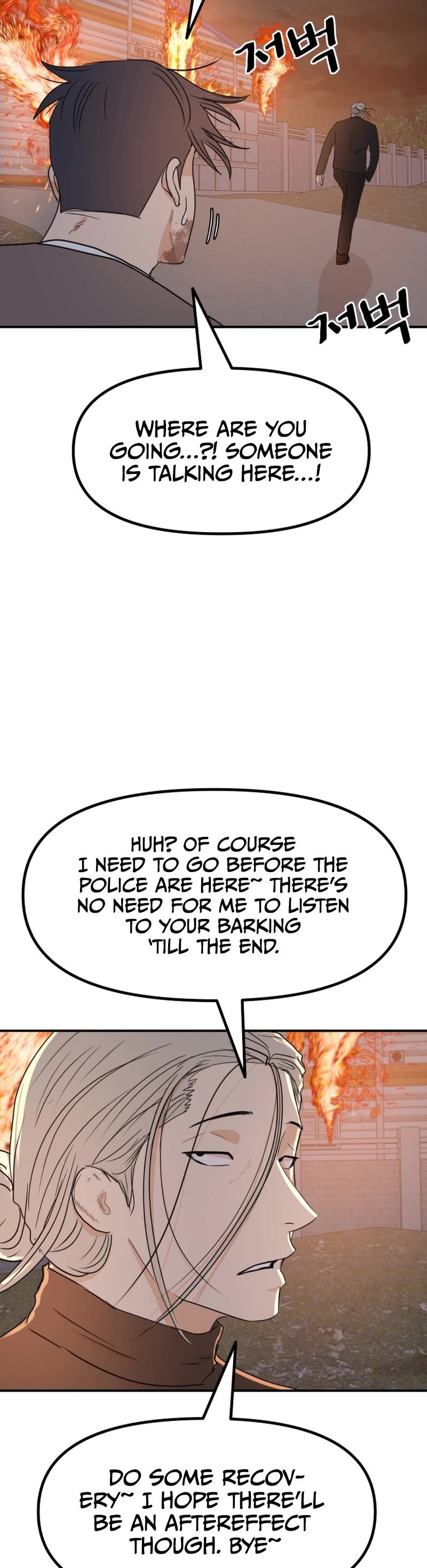 Guard Pass Chapter 91 page 9 - Chapter 91