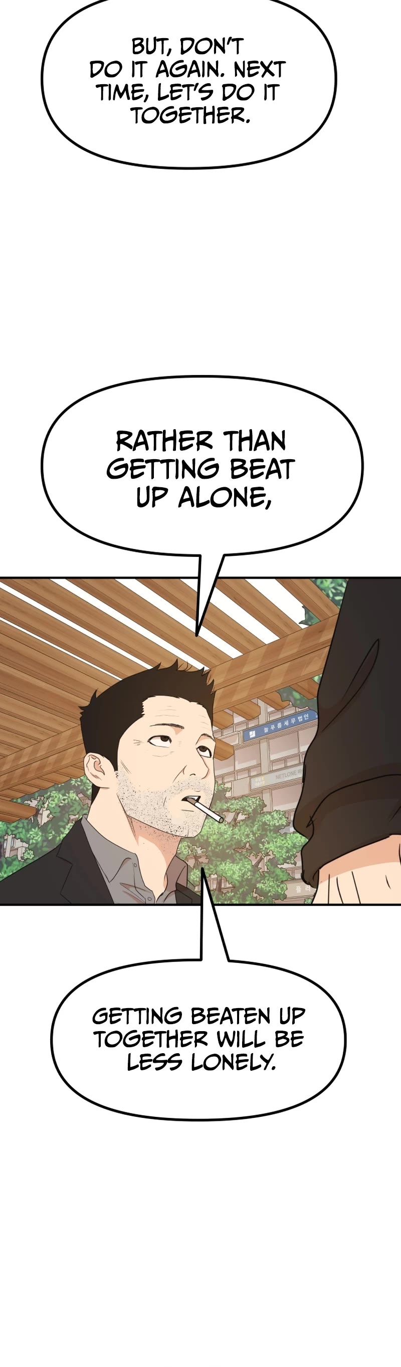 Guard Pass Chapter 92 page 10 - Chapter 92