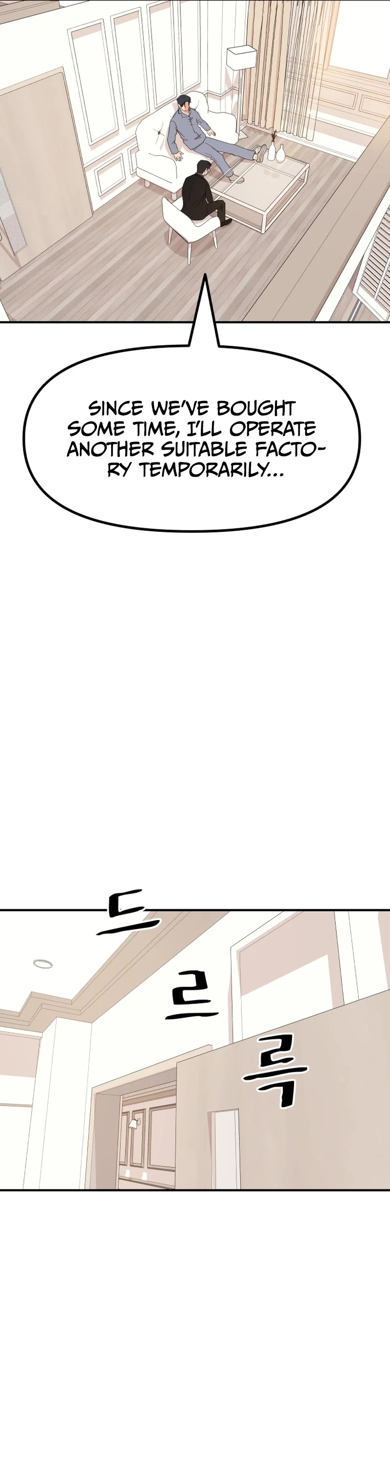 Guard Pass Chapter 92 page 16 - Chapter 92