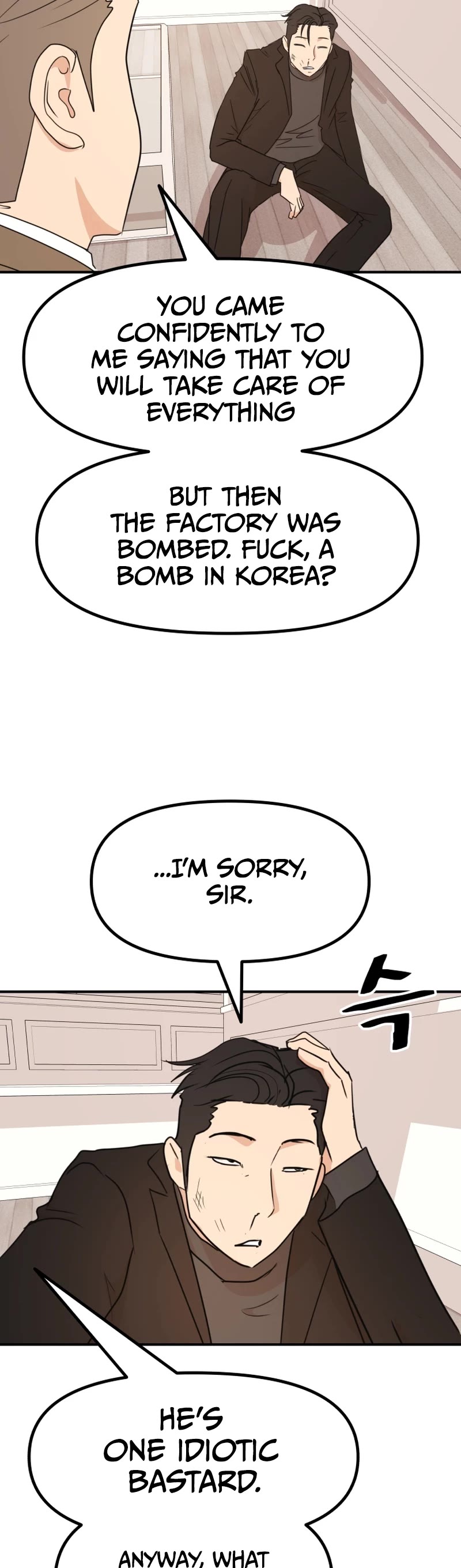 Guard Pass Chapter 92 page 24 - Chapter 92