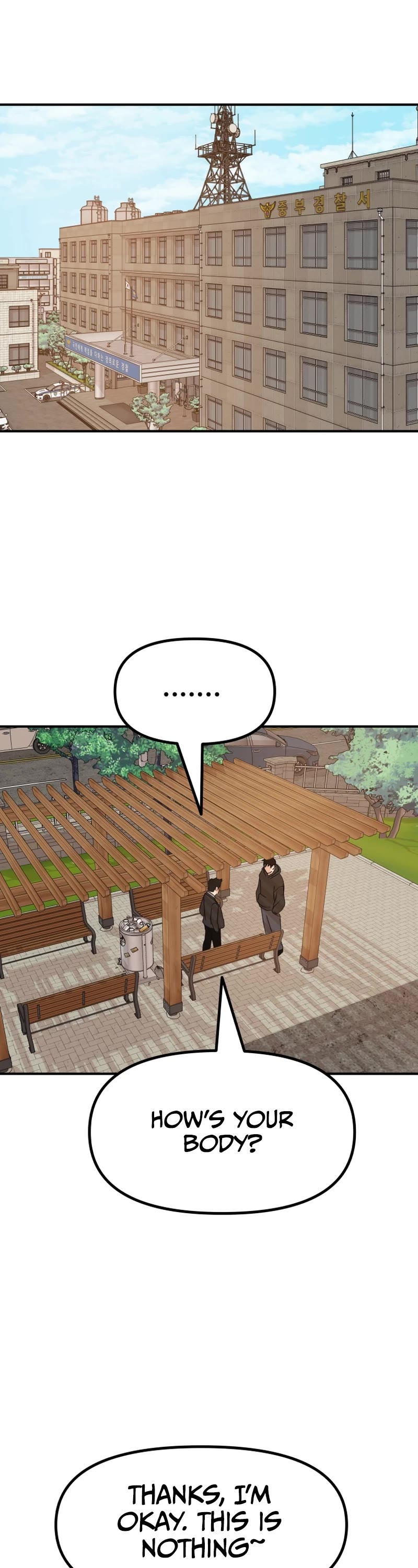 Guard Pass Chapter 92 page 8 - Chapter 92
