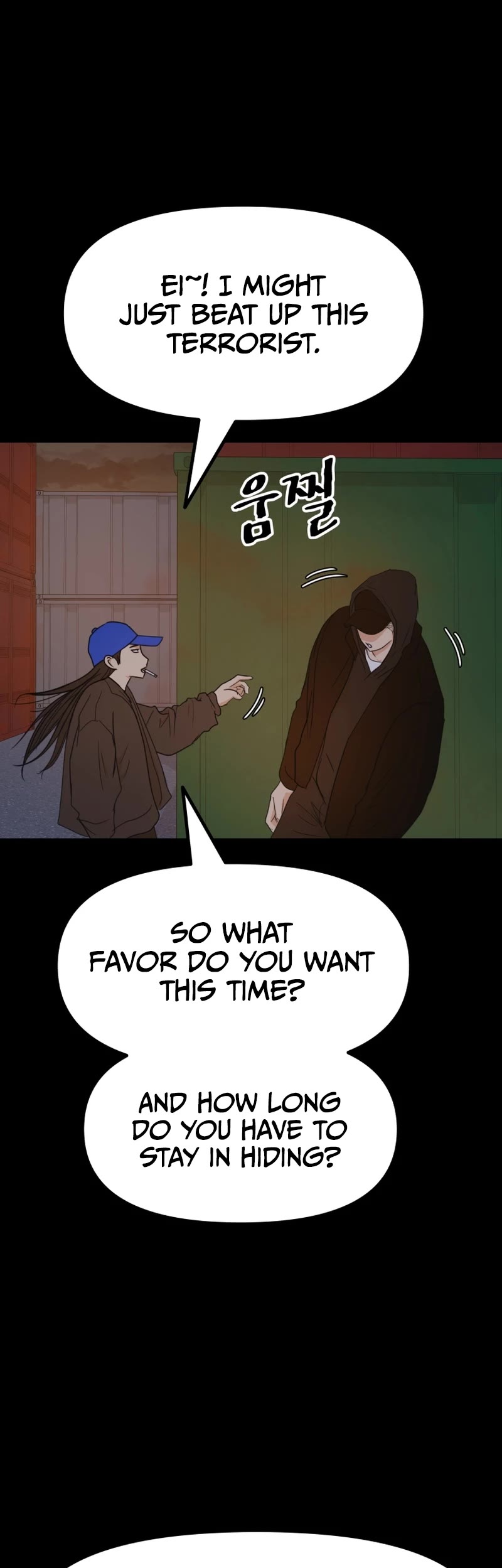 Guard Pass Chapter 93 page 4 - Chapter 93