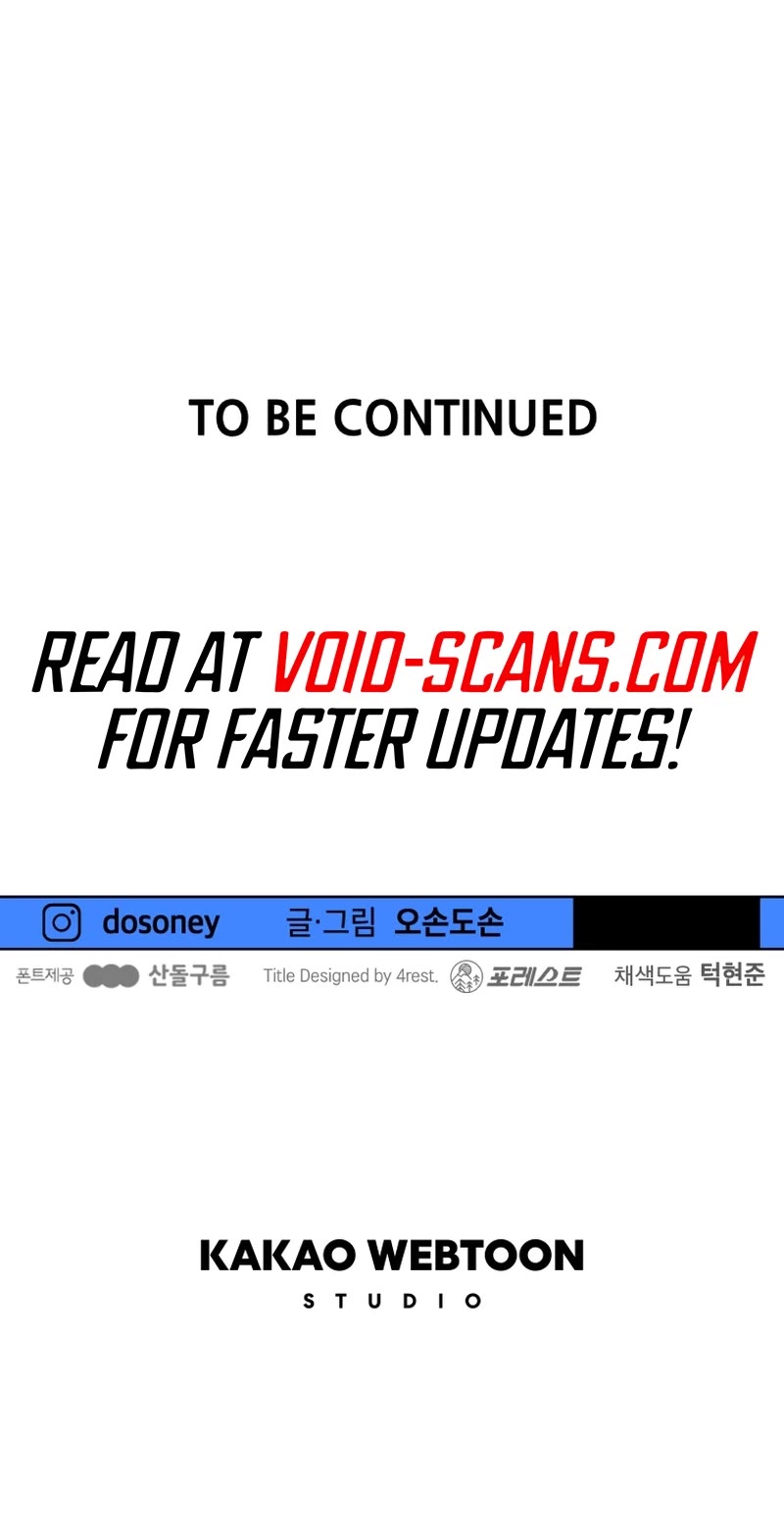 Guard Pass Chapter 93 page 45 - Chapter 93
