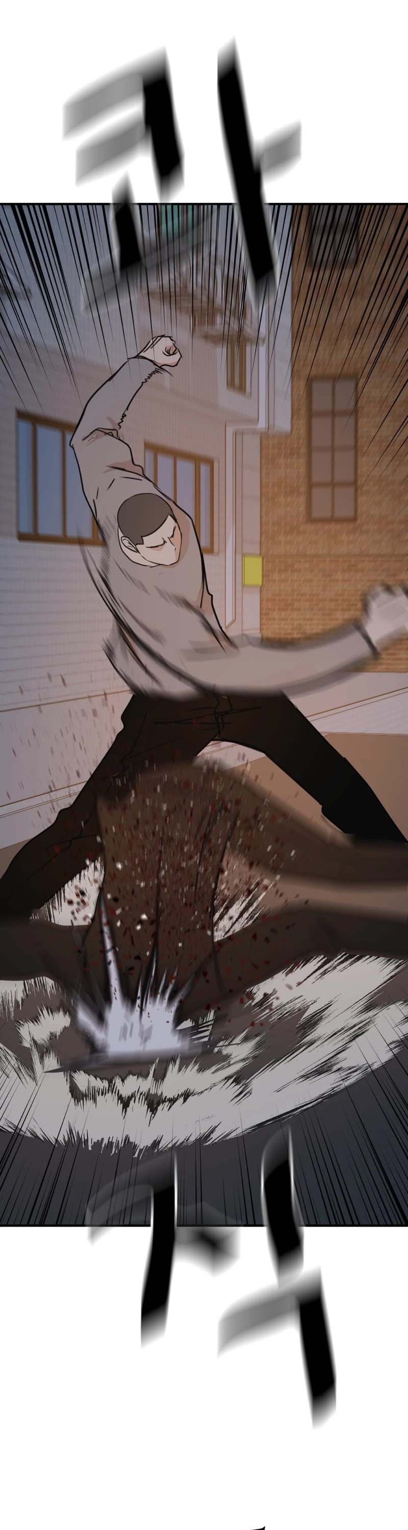 Guard Pass Chapter 94 page 16 - Chapter 94
