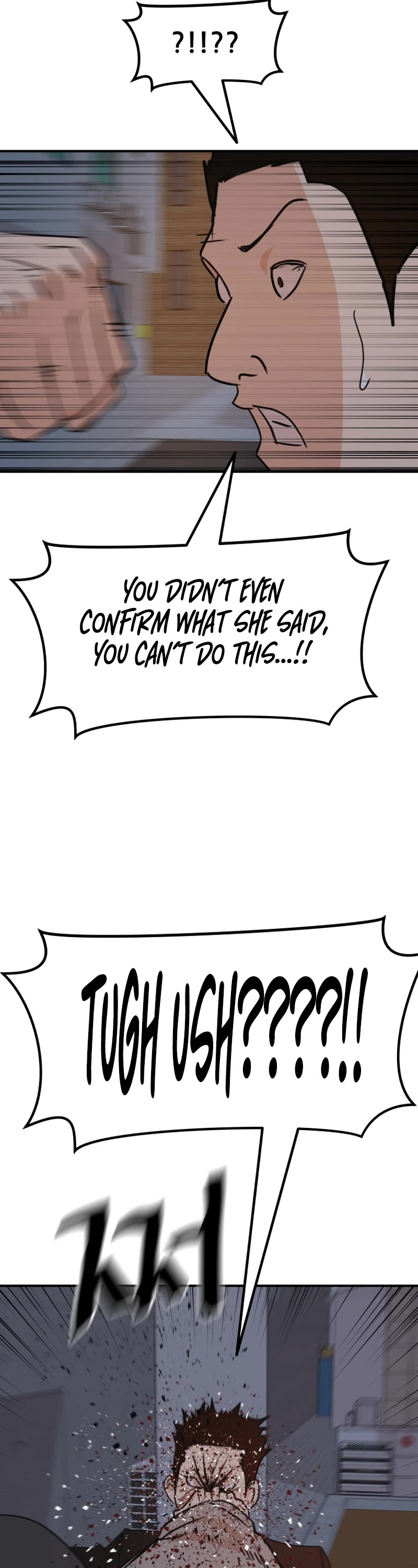 Guard Pass Chapter 94 page 17 - Chapter 94