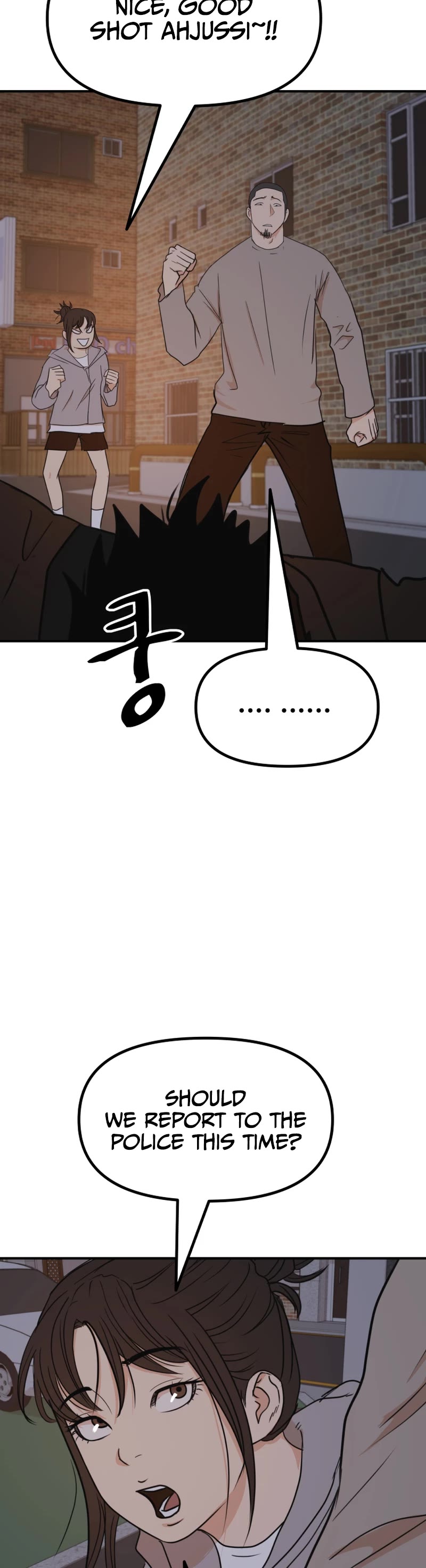 Guard Pass Chapter 94 page 19 - Chapter 94