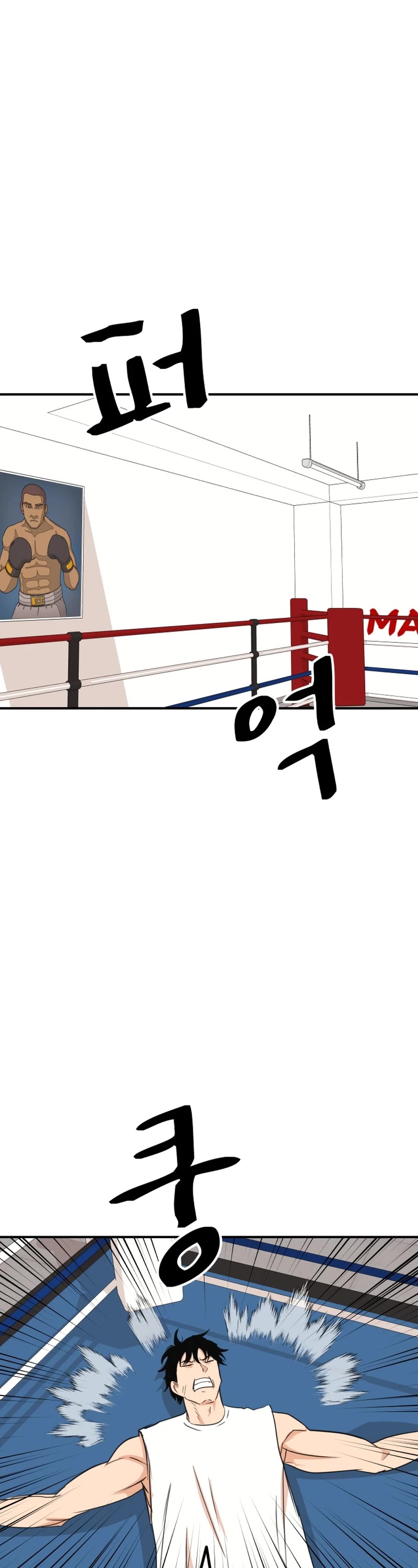 Guard Pass Chapter 94 page 23 - Chapter 94