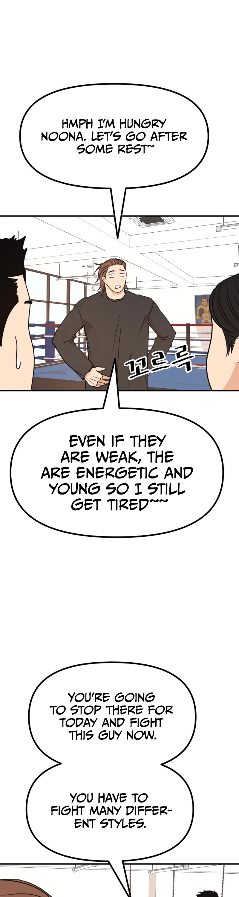 Guard Pass Chapter 94 page 33 - Chapter 94