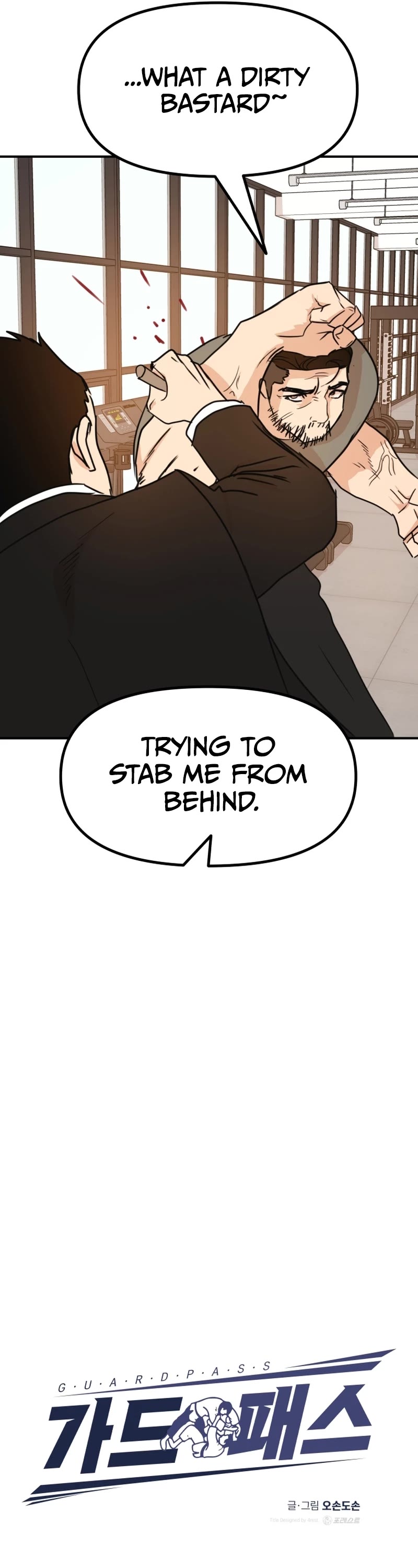 Guard Pass Chapter 95 page 11 - Chapter 95