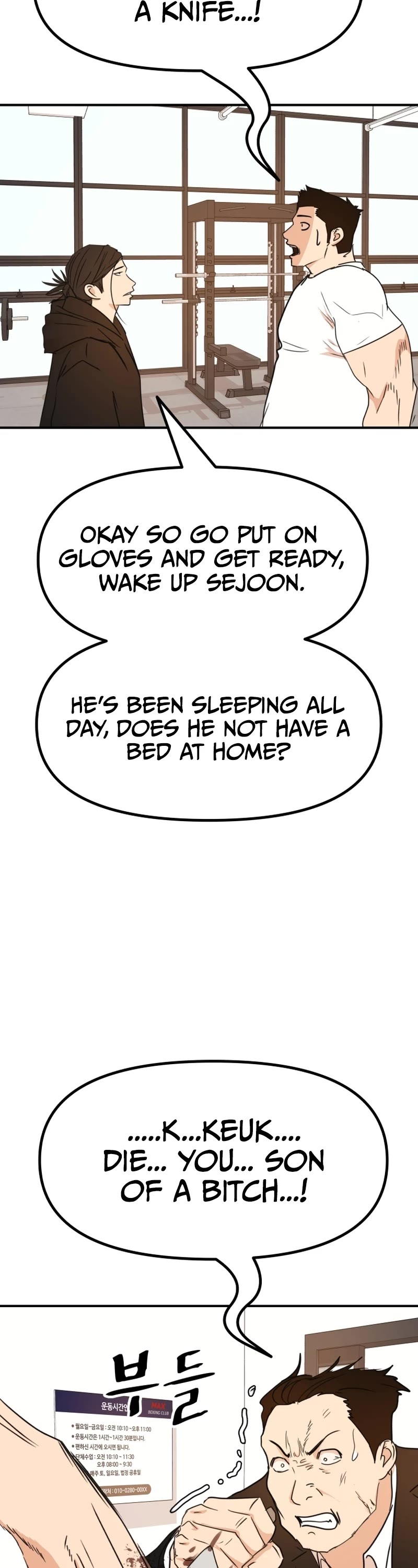 Guard Pass Chapter 95 page 13 - Chapter 95